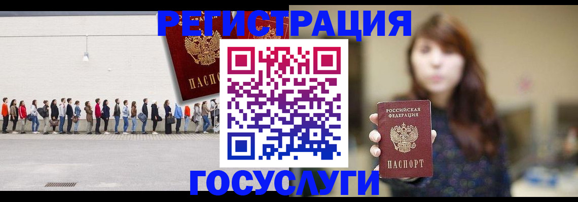 прописка поиск в Красноармейске